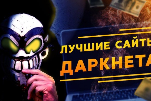 Kraken маркетплейс kr2web in