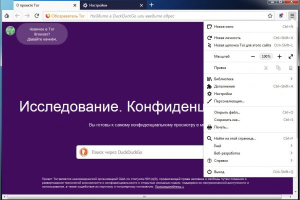 Кракен сайт kr2web
