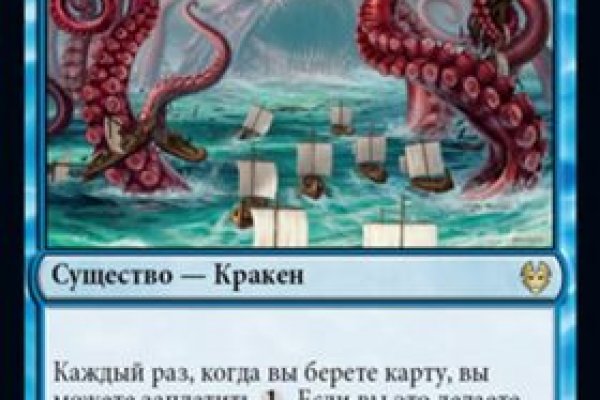 Актуальная ссылка на кракен kraken014 com