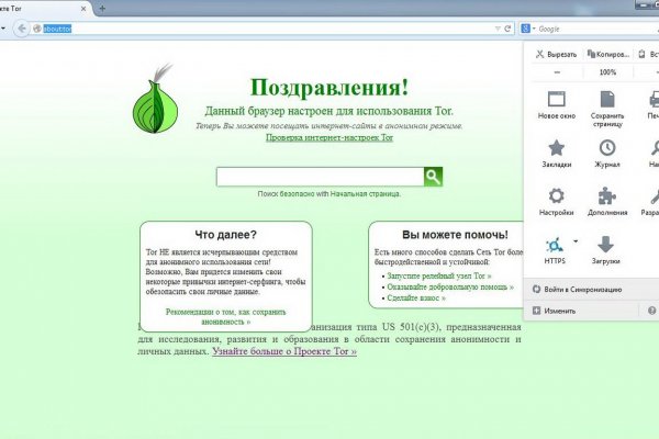 Кракен сайт kr2web in официальный ссылка