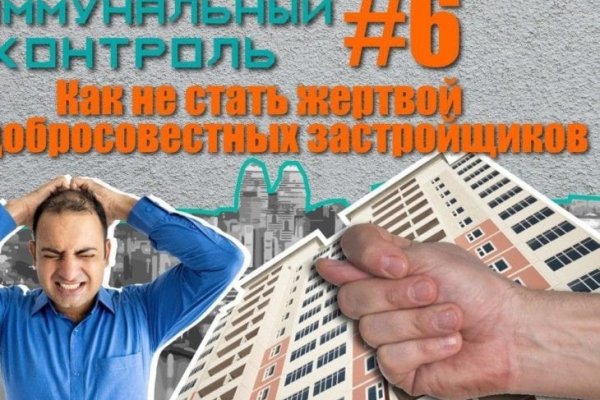 Кракен наркошоп сайт