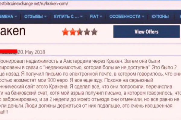 Kraken darknet market ссылка тор