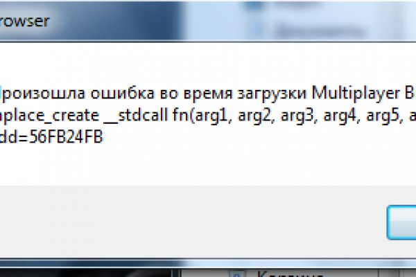 Не работает сайт солярис в даркнете