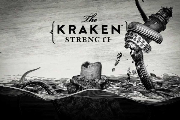 Kit kraken официальный сайт