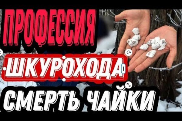 Как купить через кракен