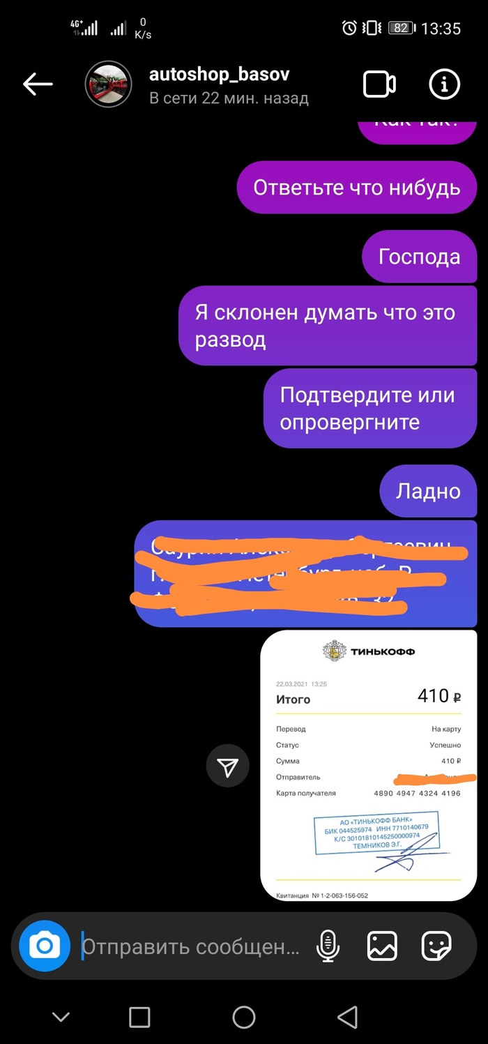 Кракен kr2web in магазин