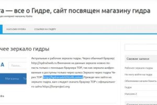 Кракен ссылка в тор